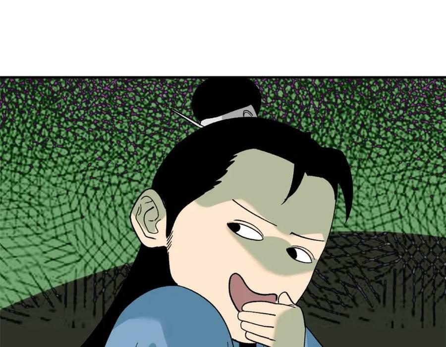 245 老方骂皇帝61