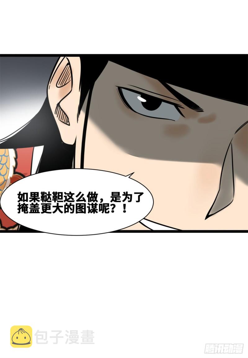 112 鞑靼来袭14