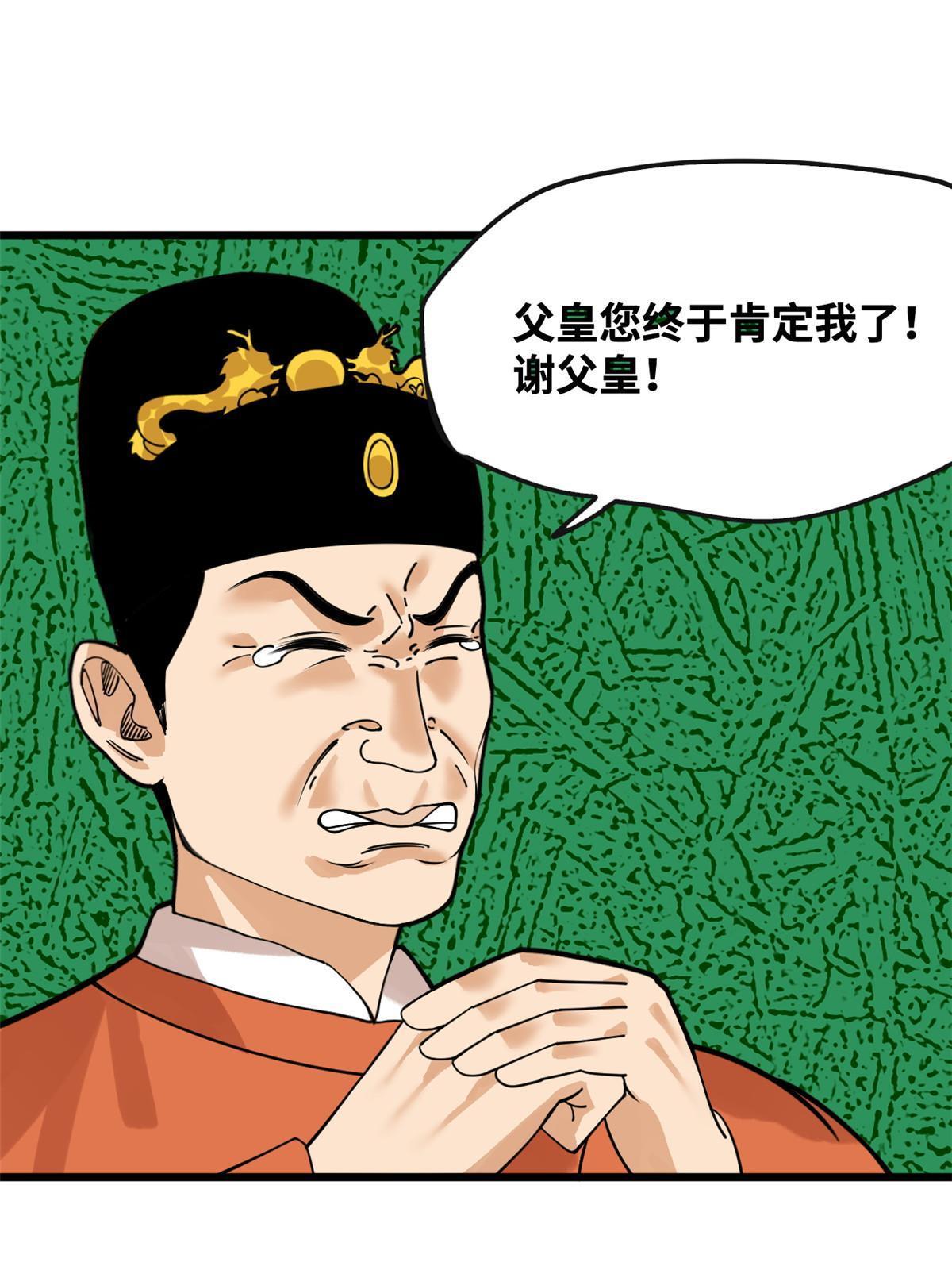 194 鲸鱼带来的震撼33
