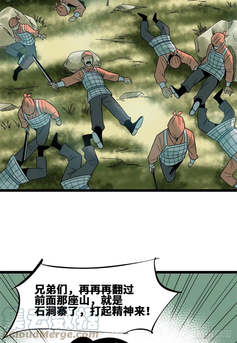 101 寻找米鲁24