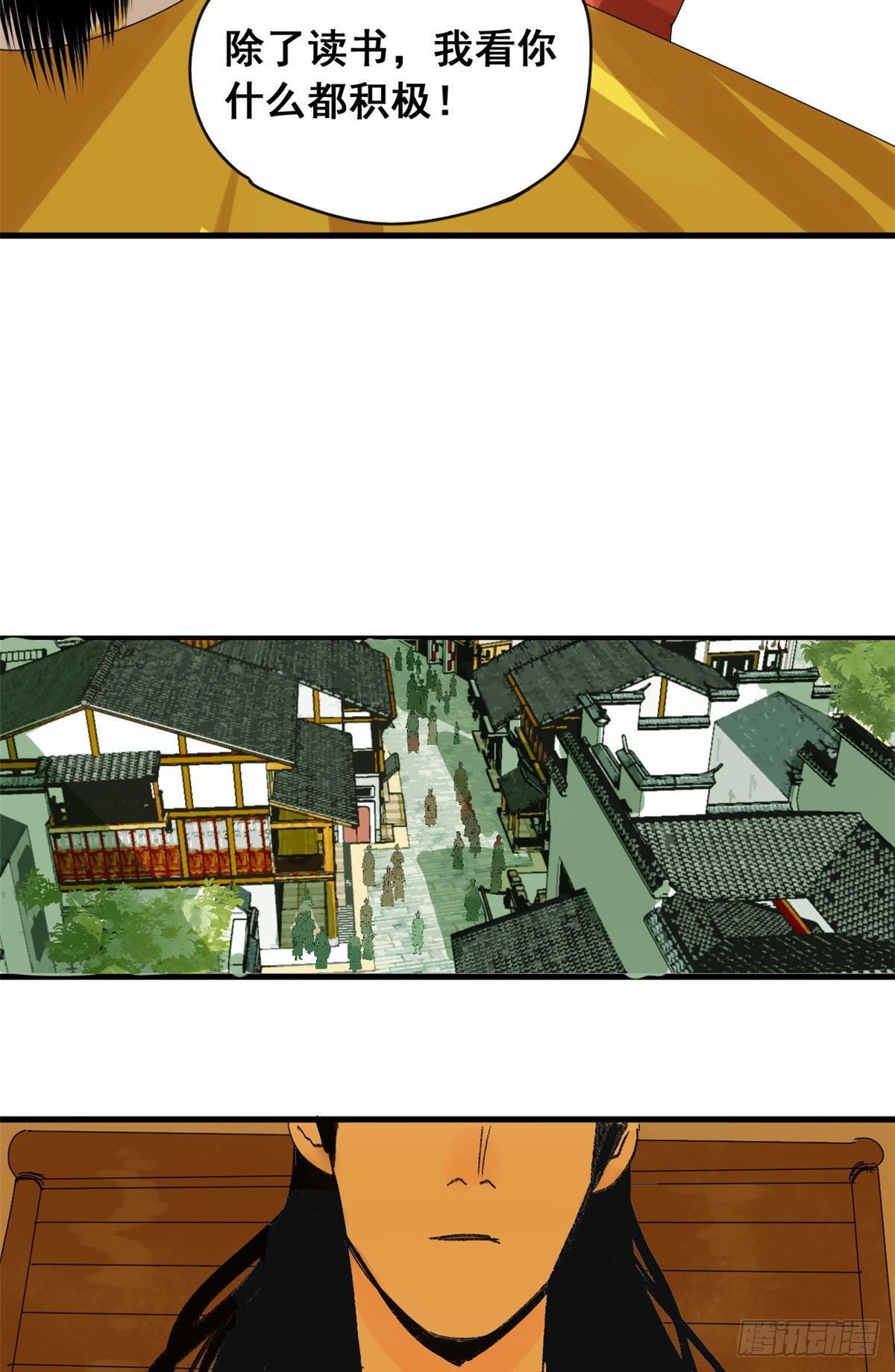 第8话 一飞冲天7