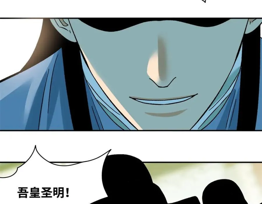 308 改革纳税制度65