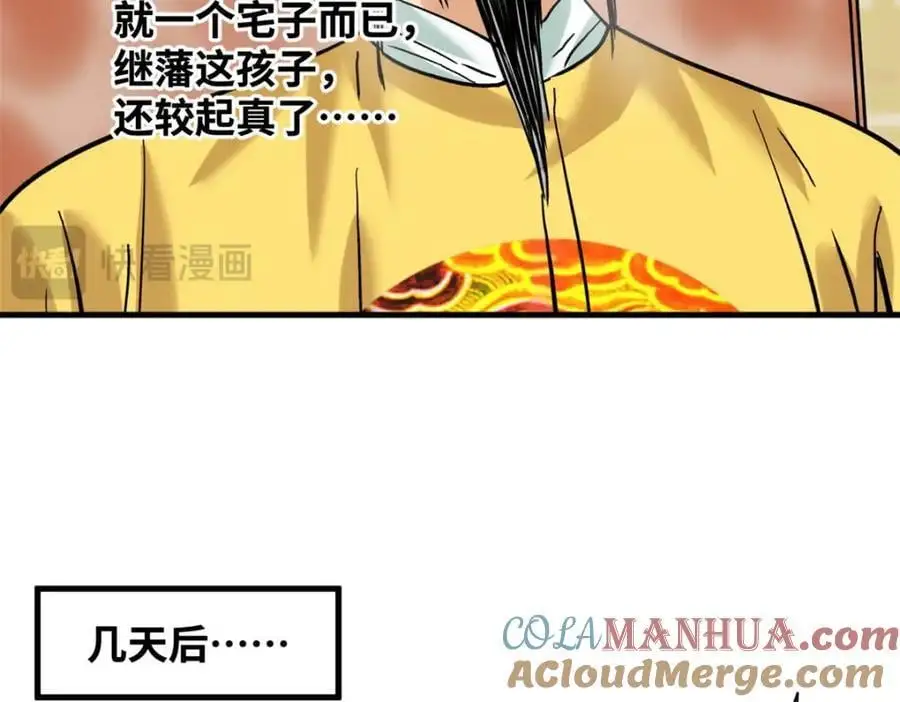 295 盖新楼54
