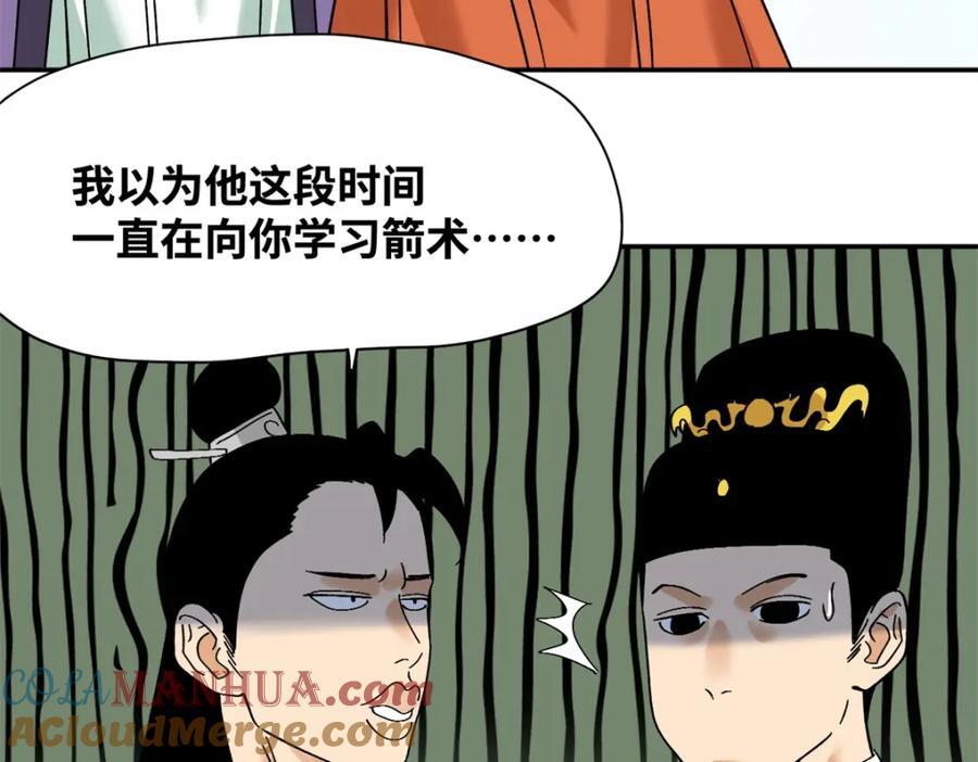 264 生死赌斗24
