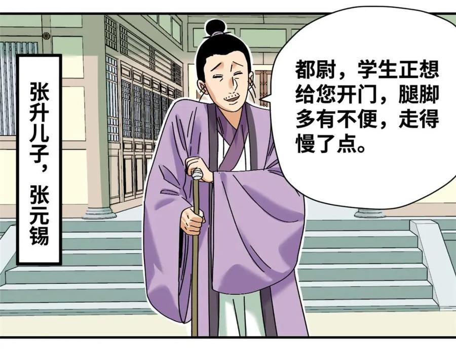 261 腿残心不残13