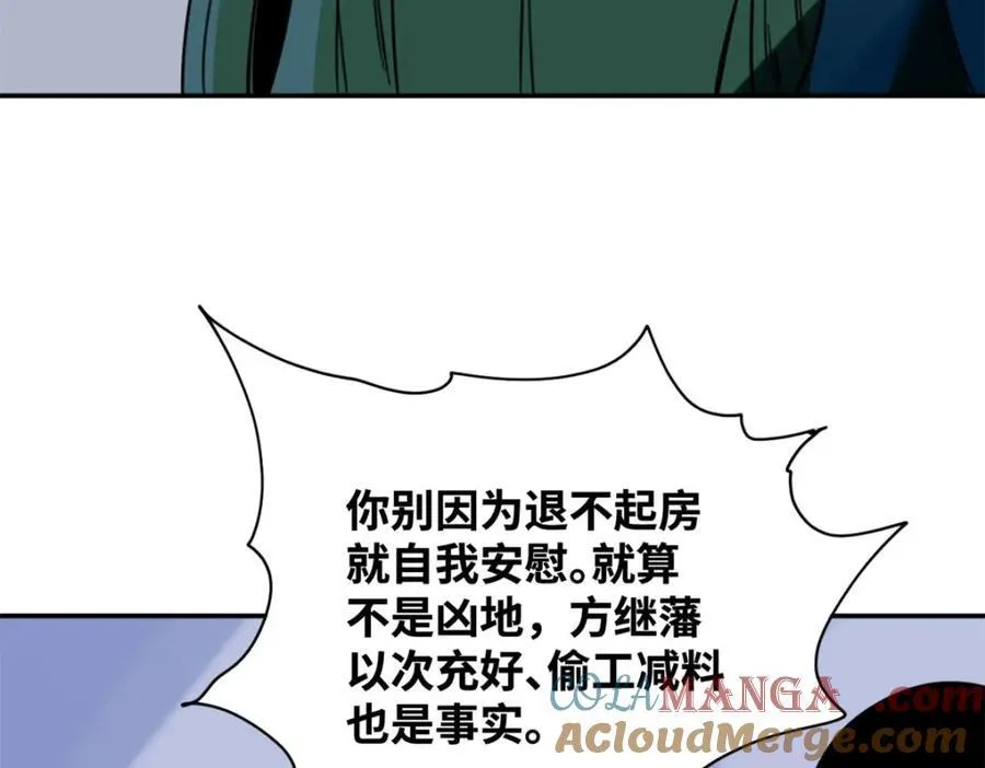 302 谁说我们房子不好的！6