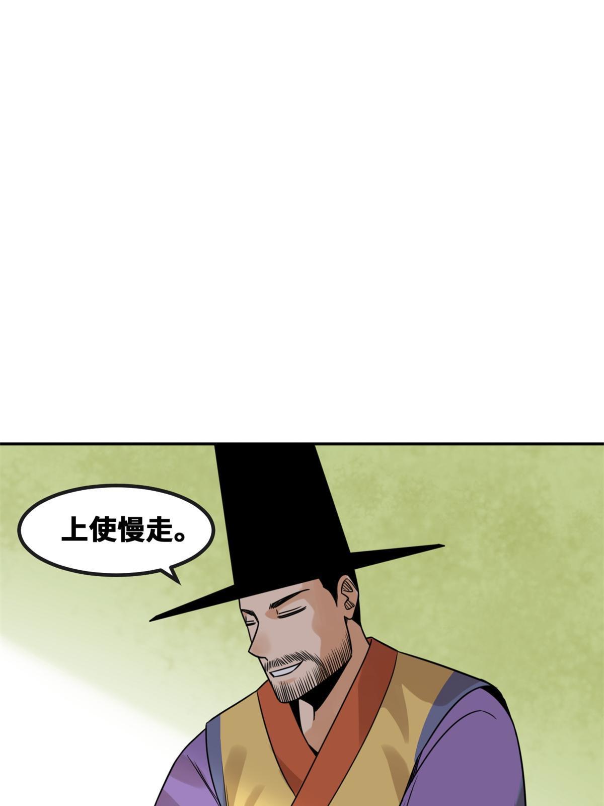 158 国王疯了28