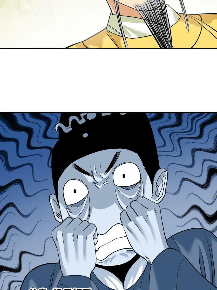 236 邀功40