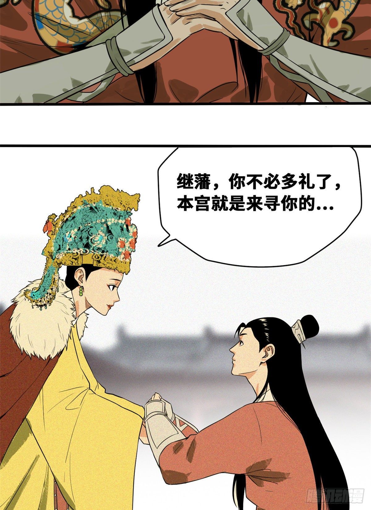 第35话 皇后娘娘救我命5