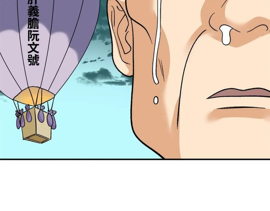 244 安南国使者阮文90