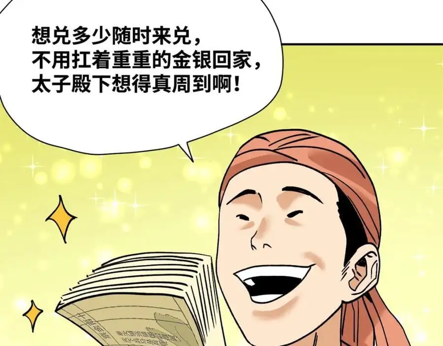 285 西山钱庄55