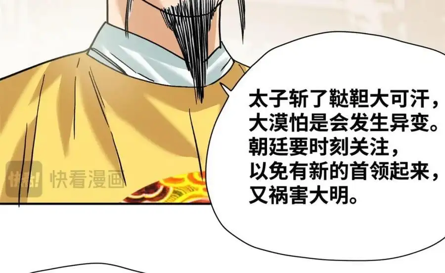 293 立大功38