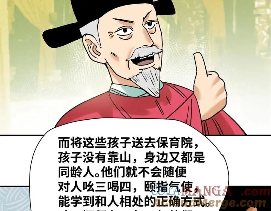 307 幼儿园大受好评33