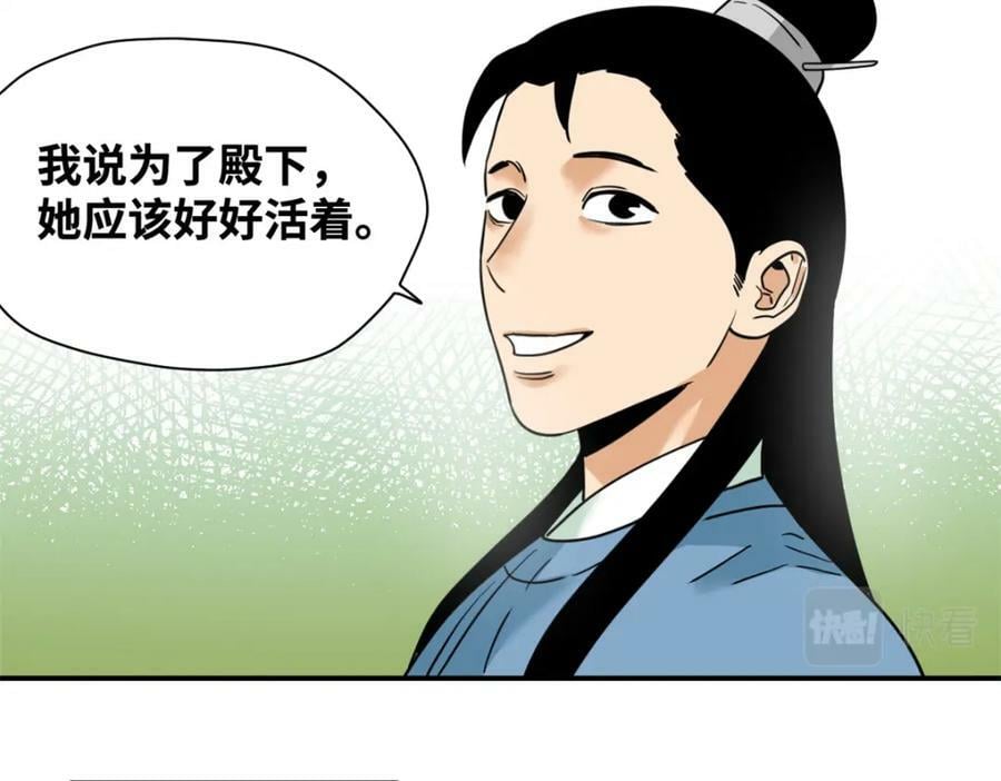 254 伉俪情深40
