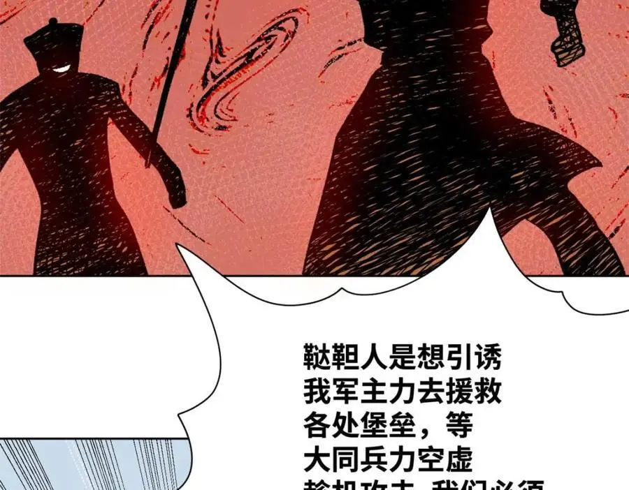 288 太子上当7