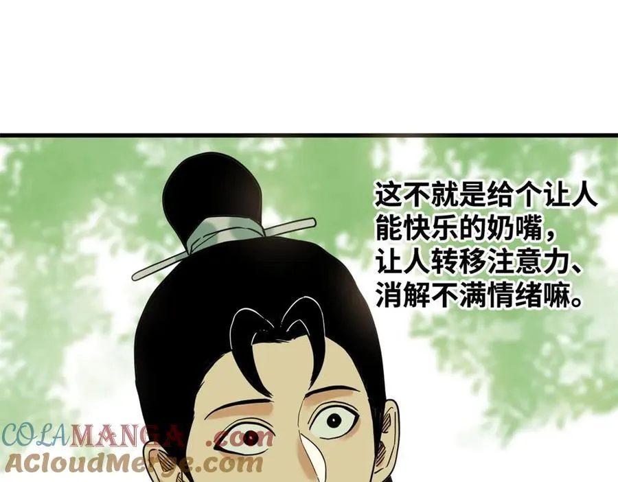 321 推广足球42