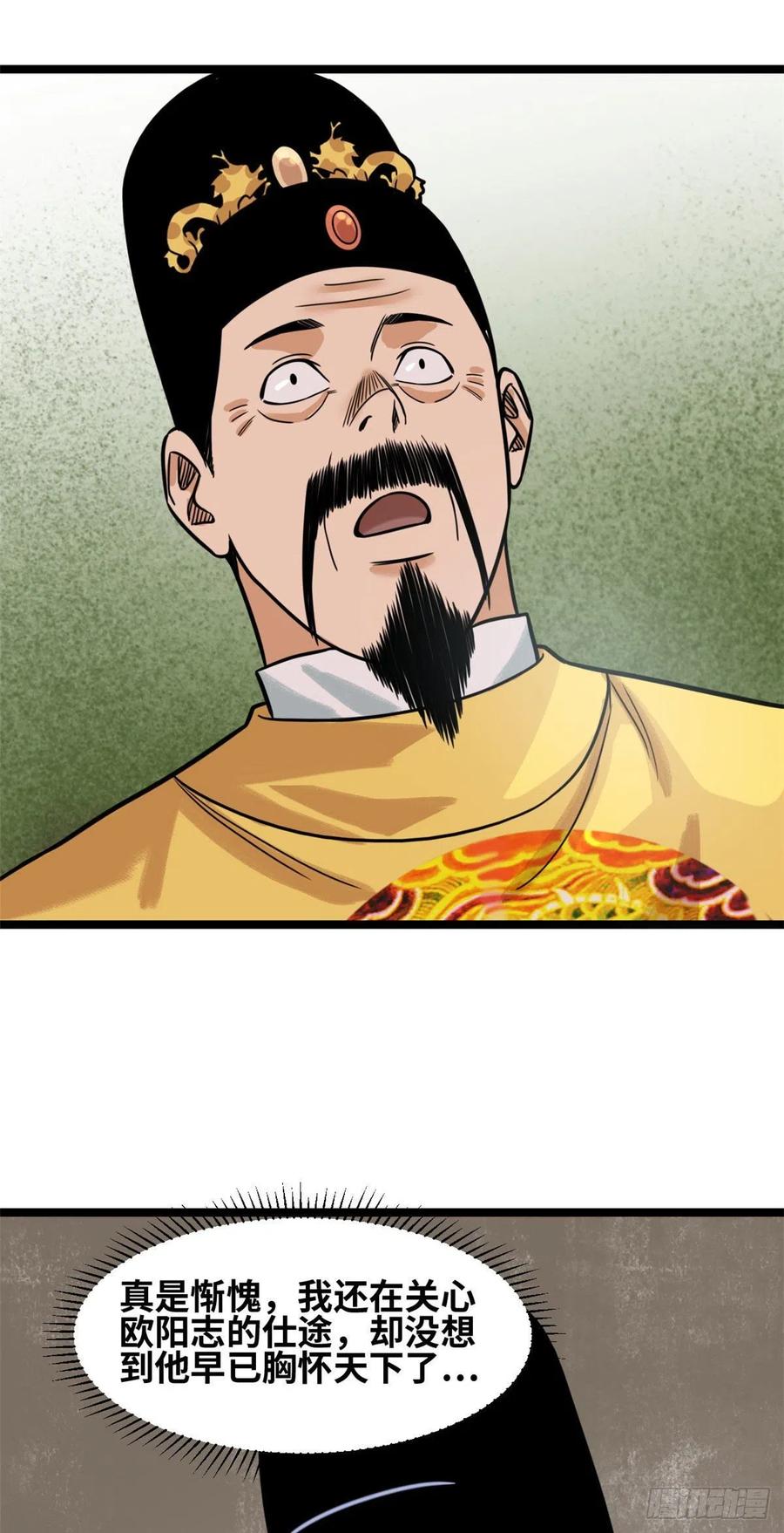 123 一飞中天32