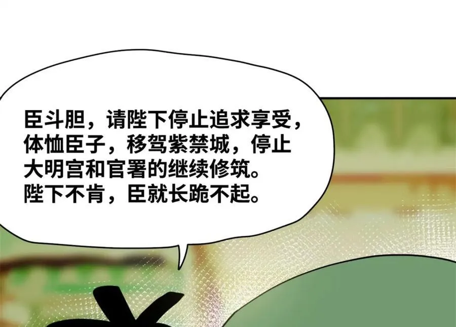 300 卖房政策得到理解22
