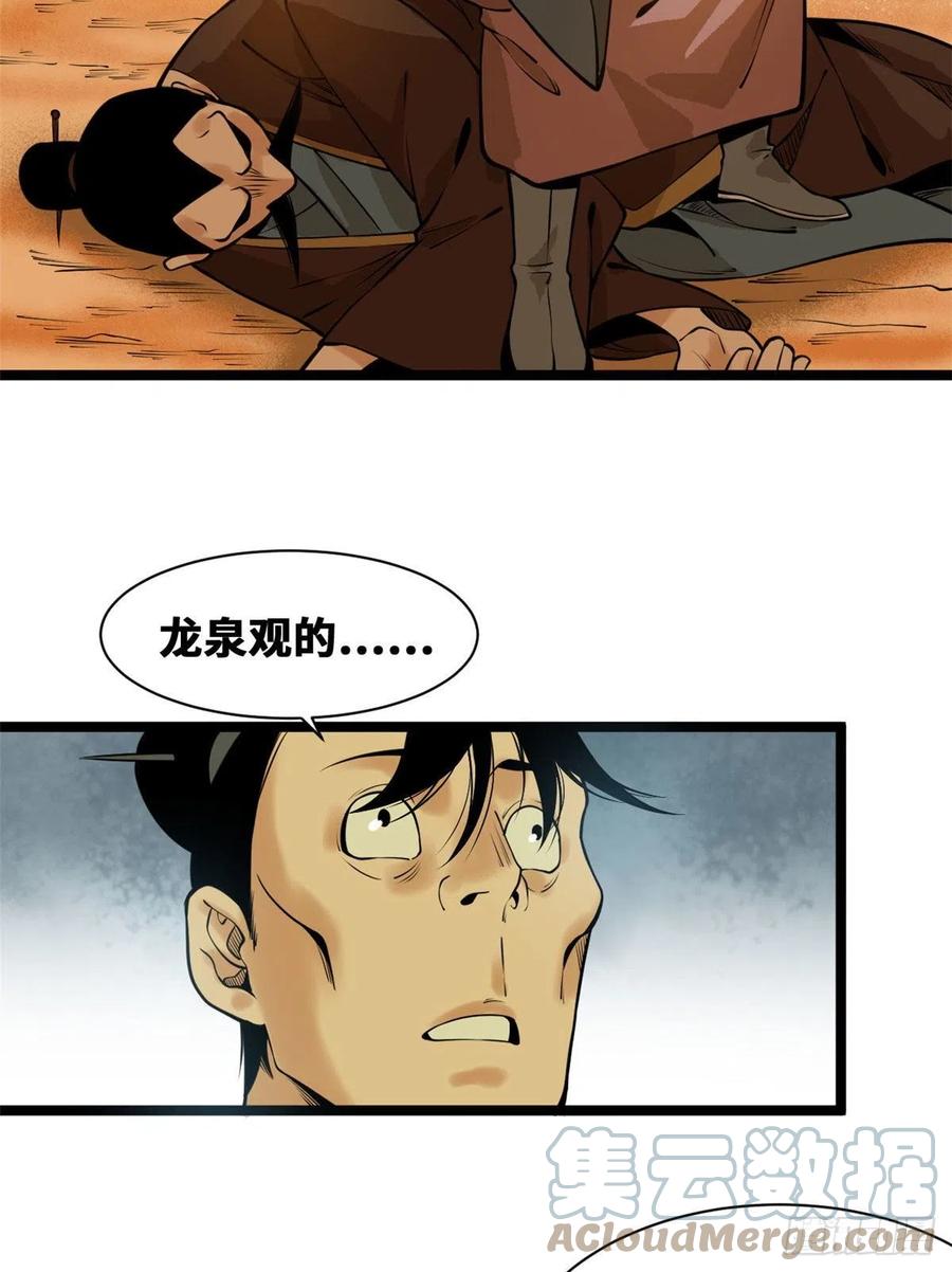 第82话 屯田才是刚需10
