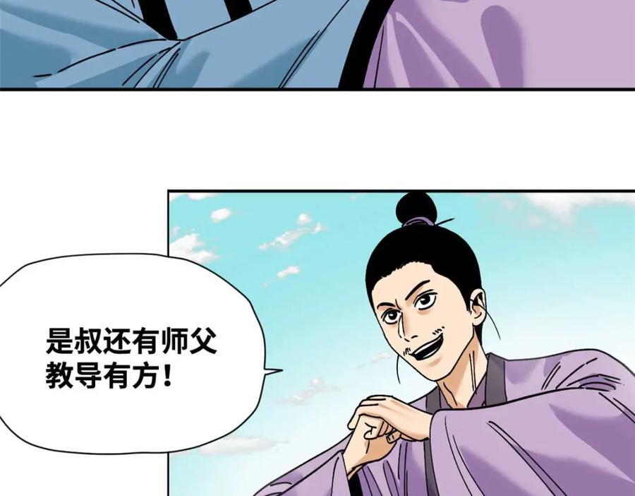 266 大佬屈尊做副手7