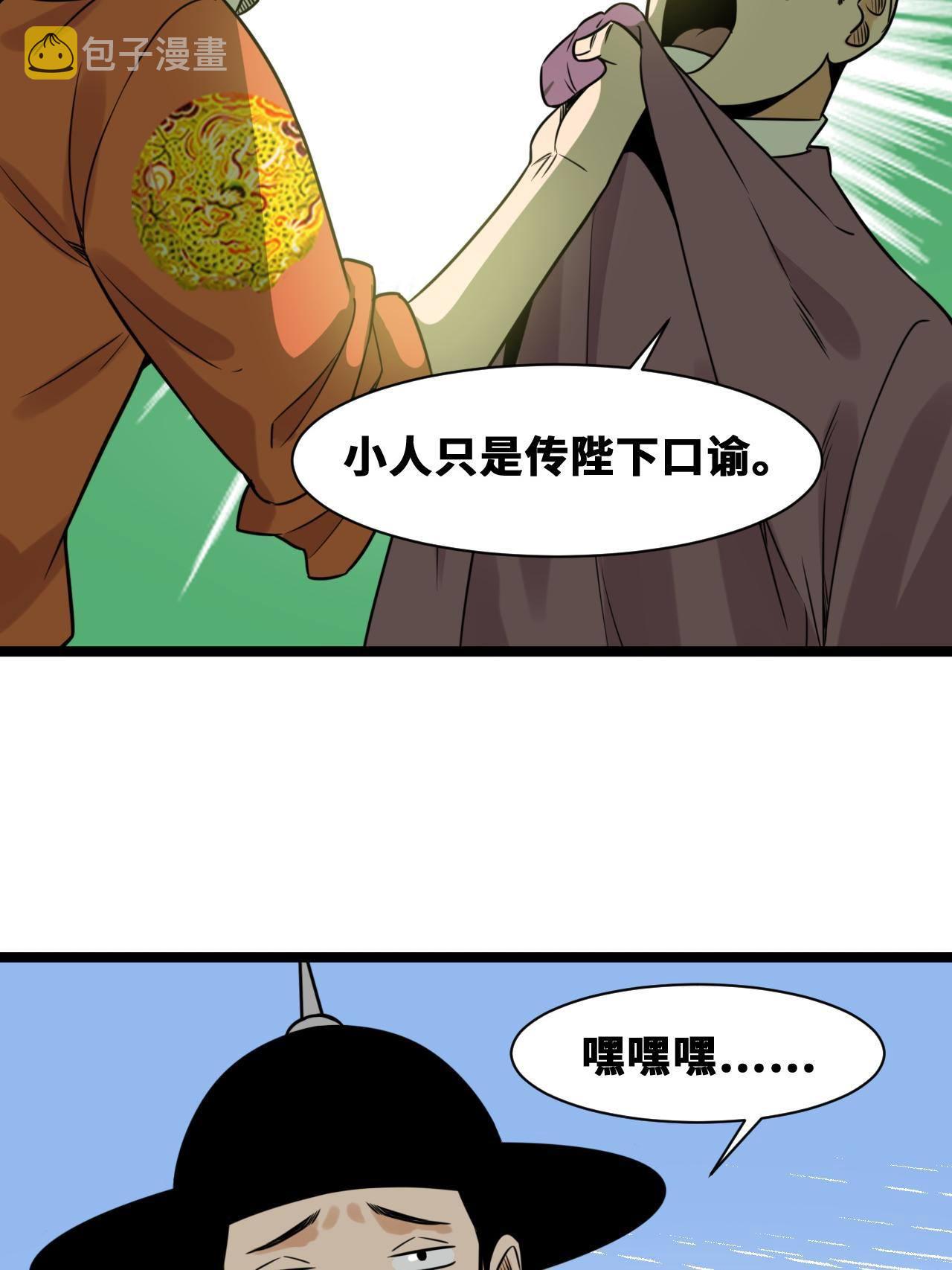 151 公主的点心11
