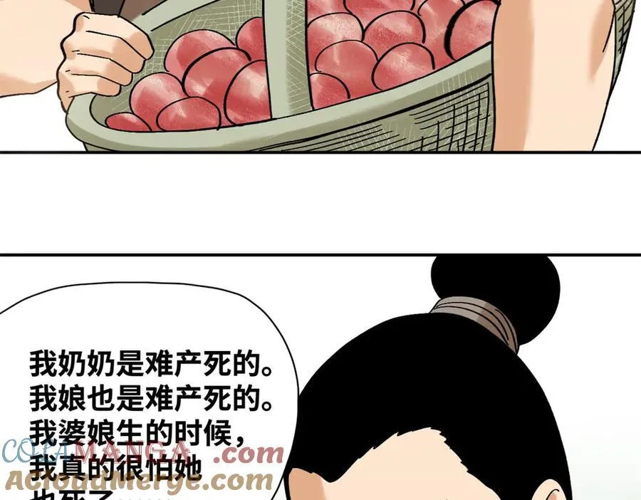 317 学术成果被认可33