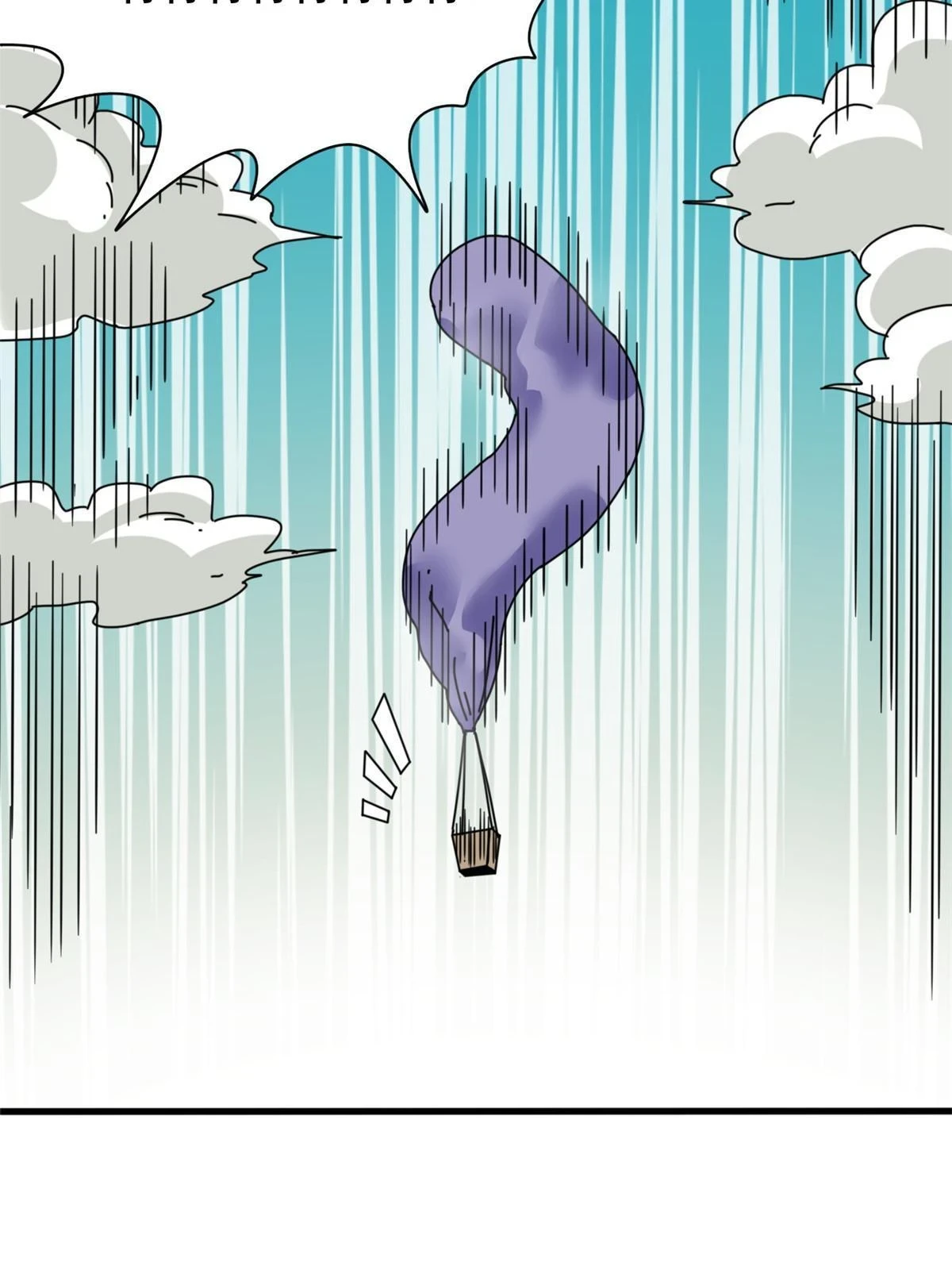 218 飞球的妙用33