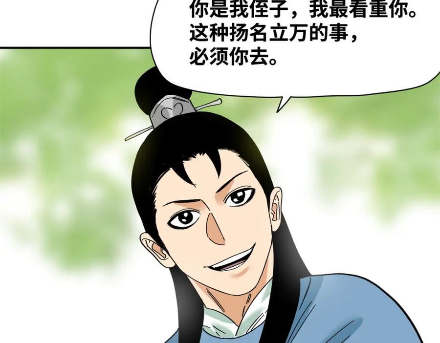 264 生死赌斗4