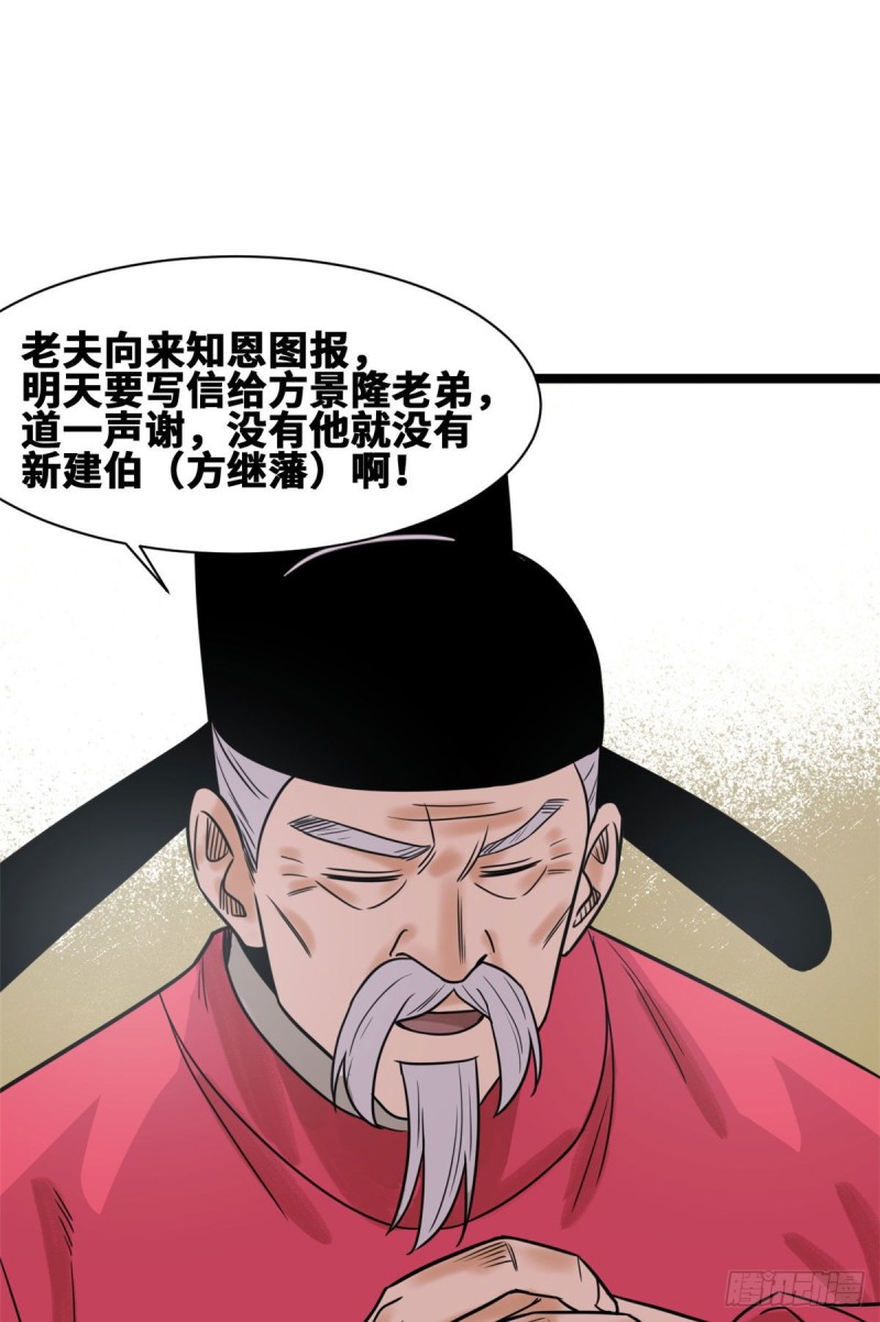 111 我想低调34