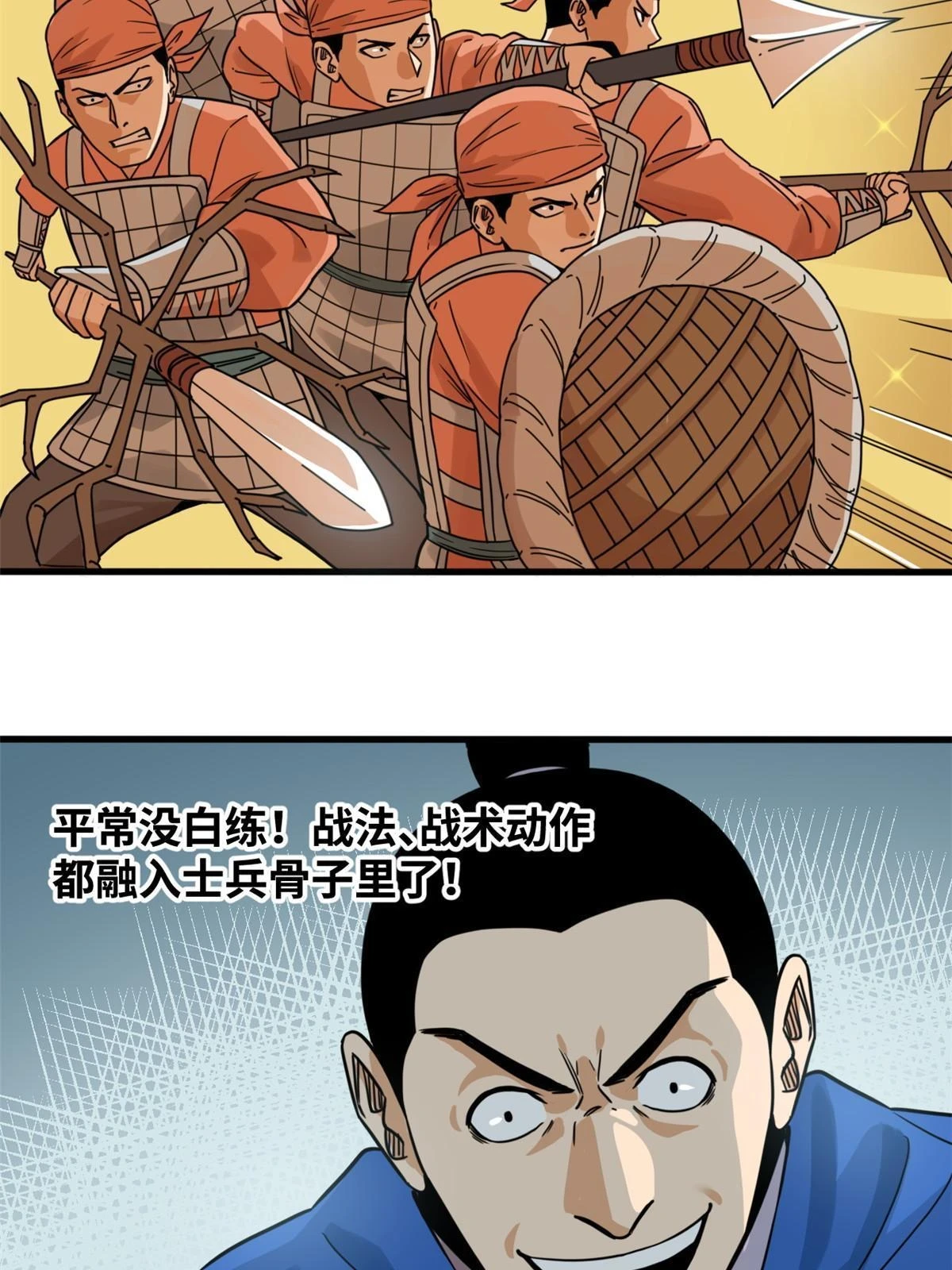 215 戚景通拜师9