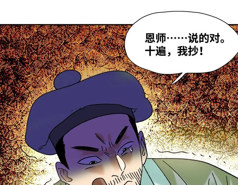 312 百官抄卷宗61