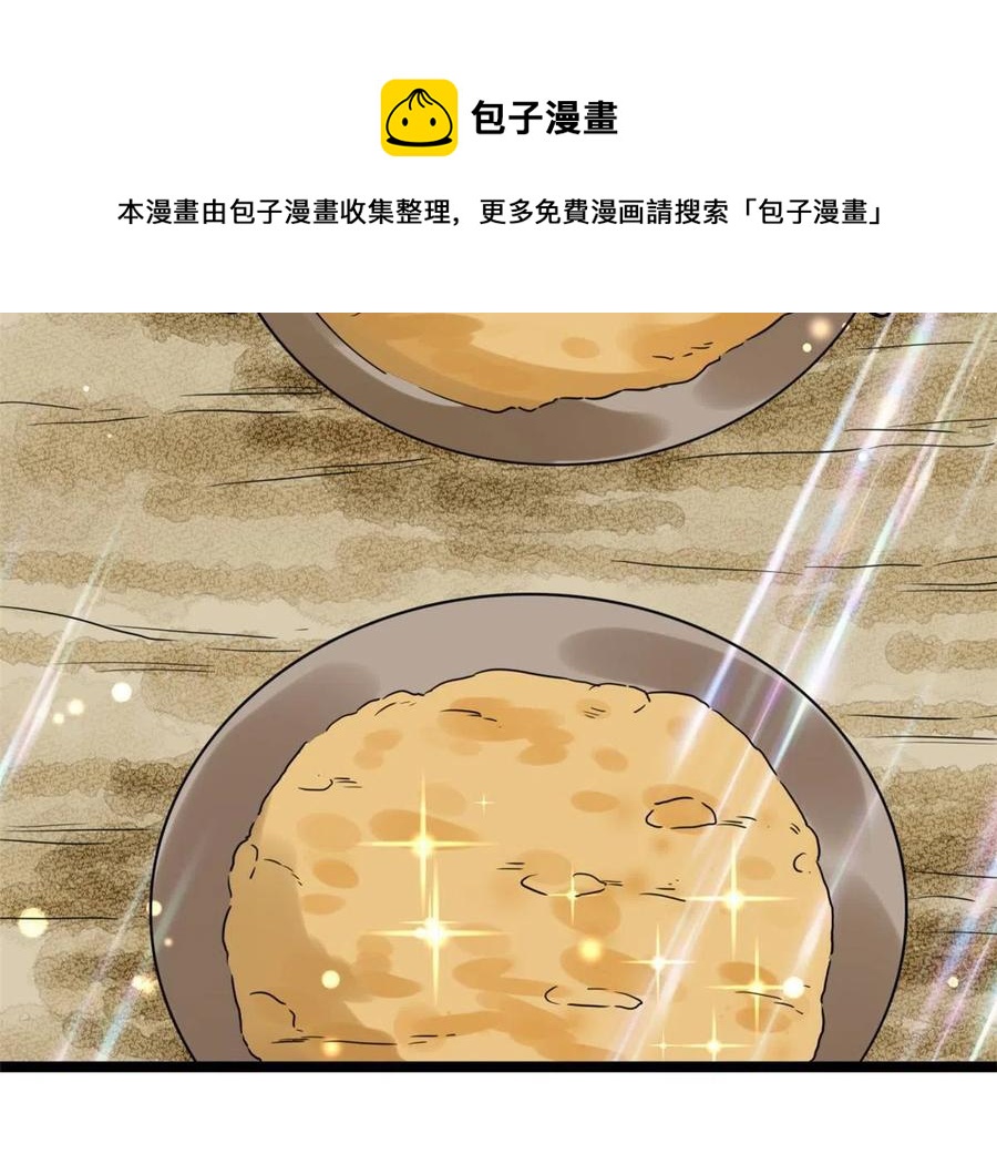 147 良心觉醒16