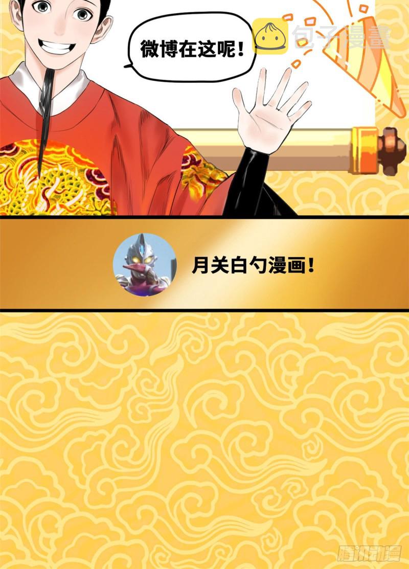 第44话 神预测31