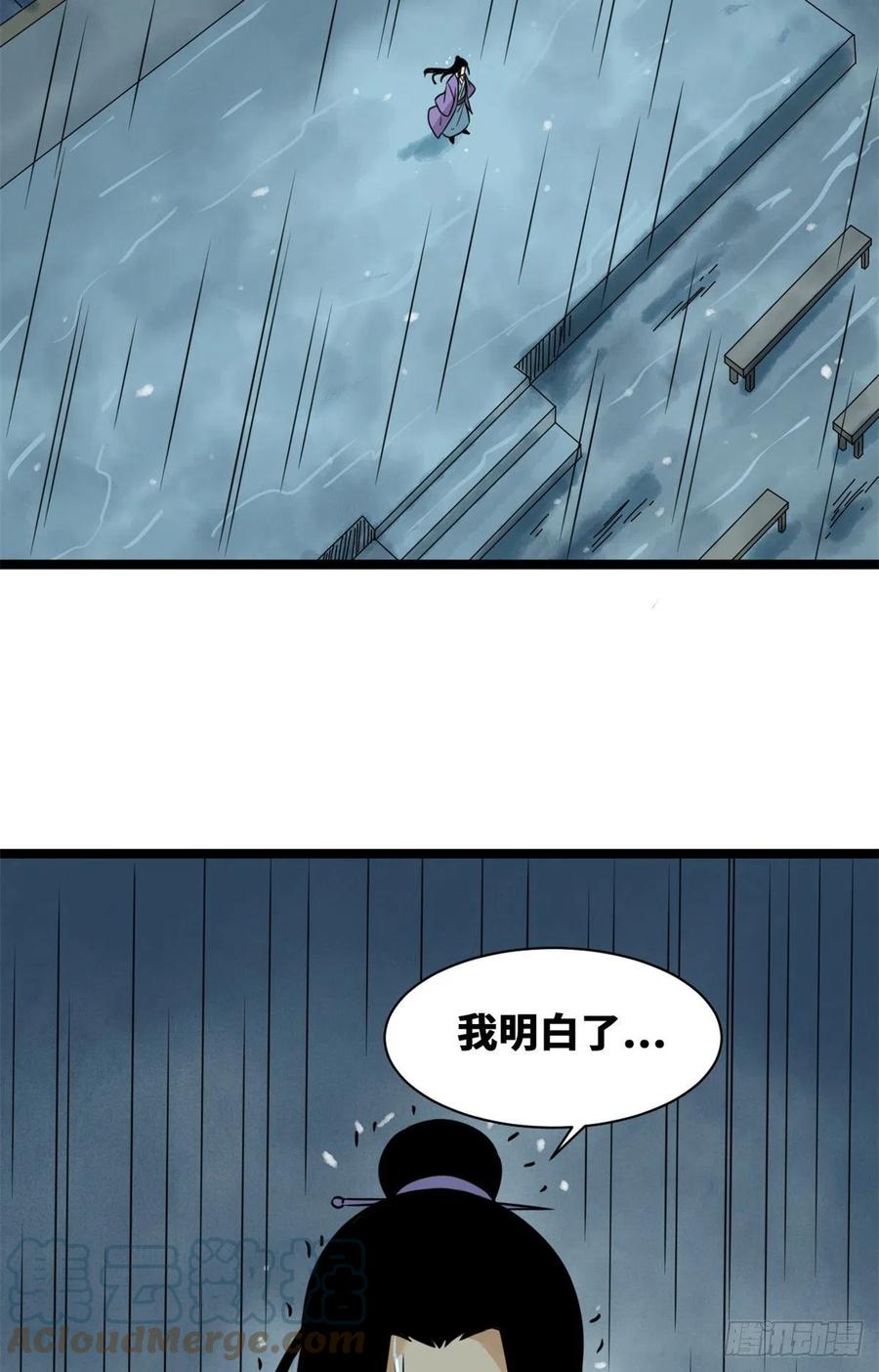 95 方继藩的一课34
