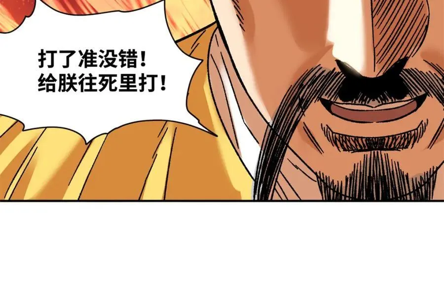 305 古代幼儿园开张44