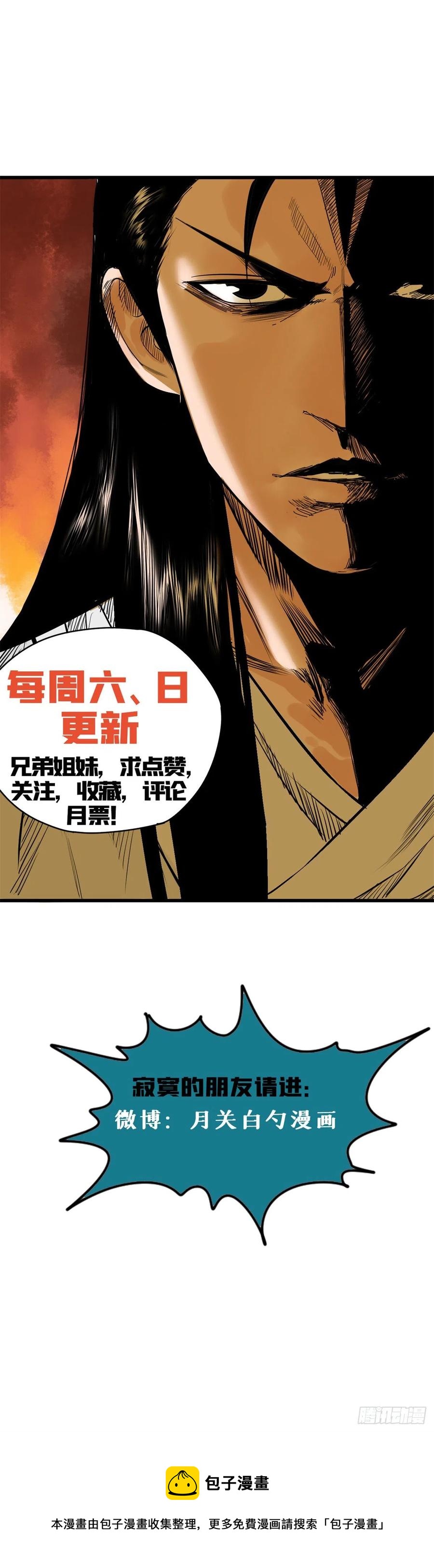 134 发展畜牧业31
