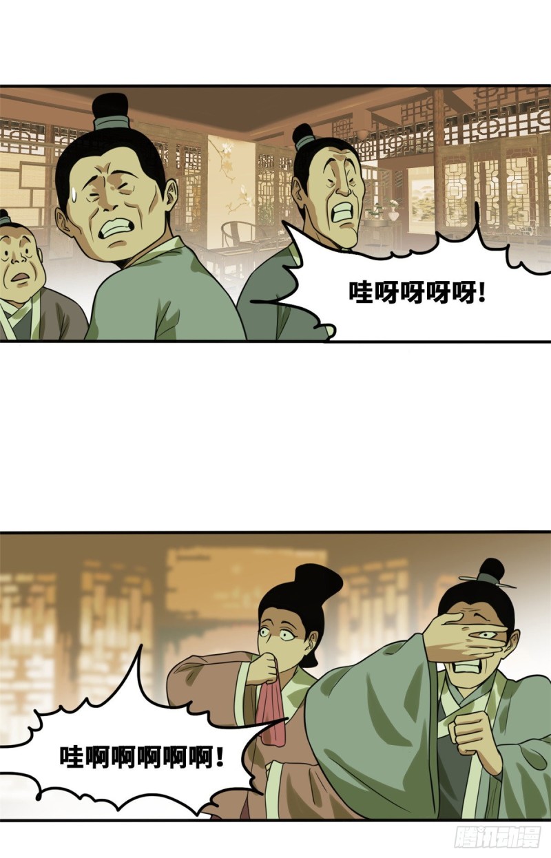 第50话 跟唐伯虎的赌局1