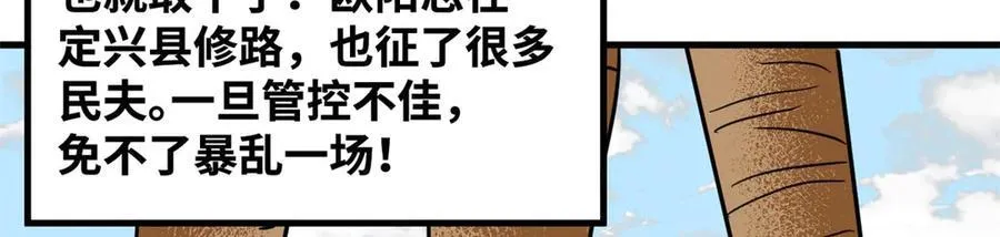 322 足球之妙8