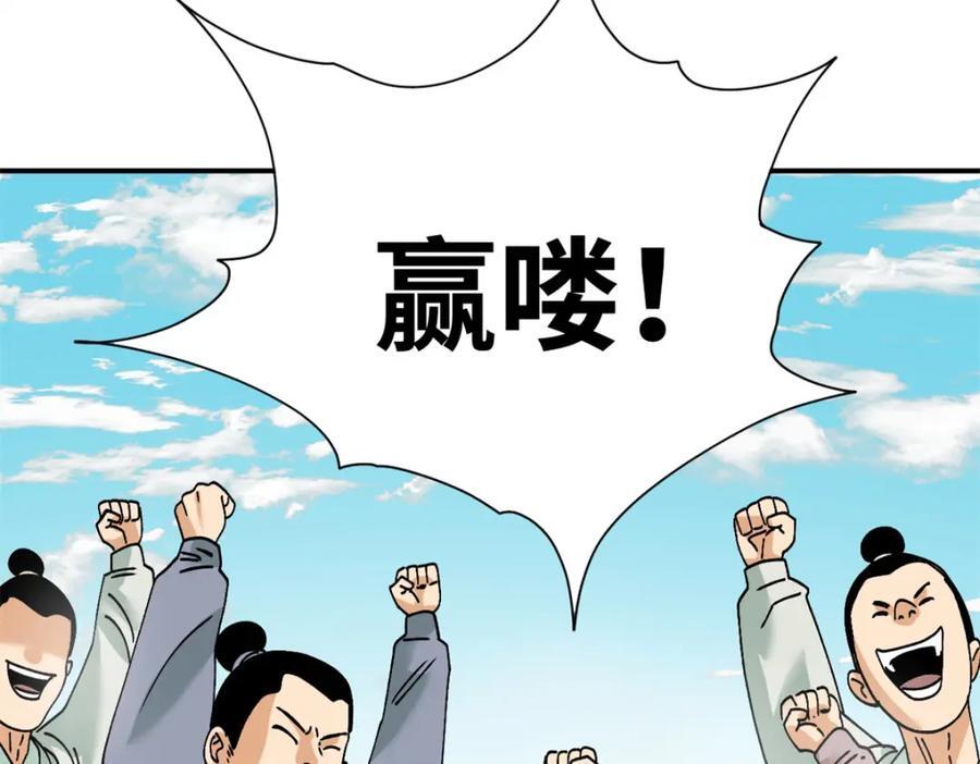 265 断子绝孙箭82