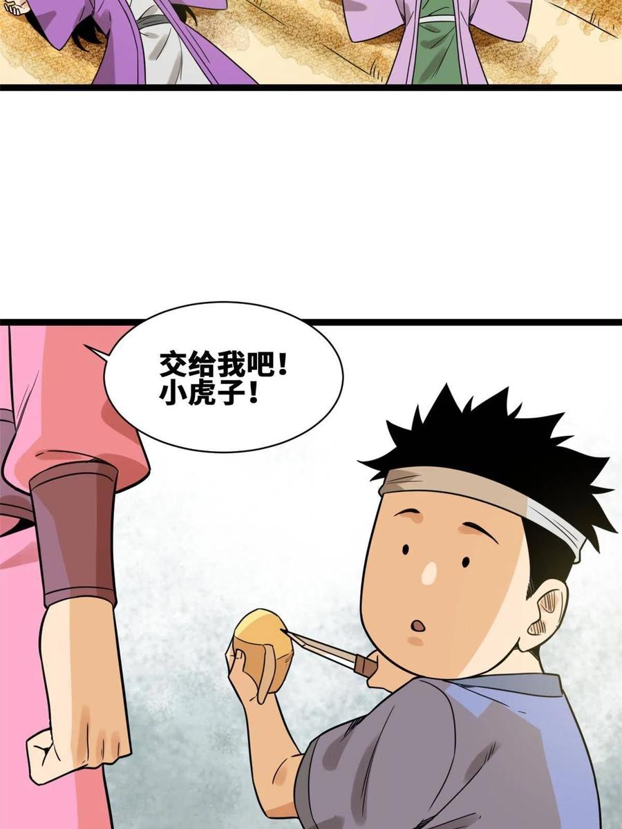 147 良心觉醒11