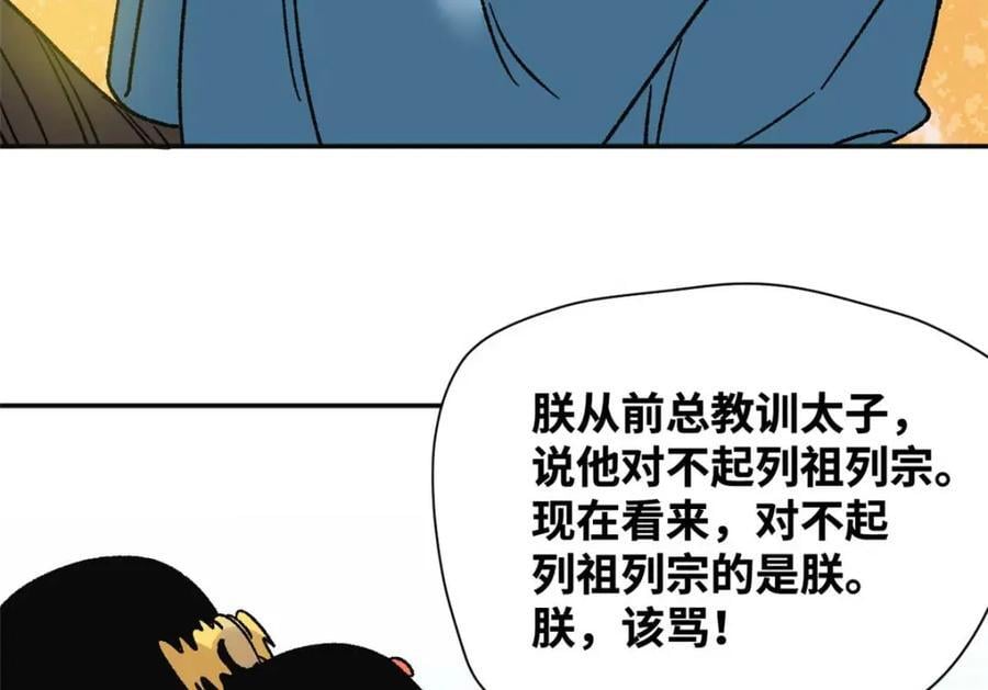 273 造桥80