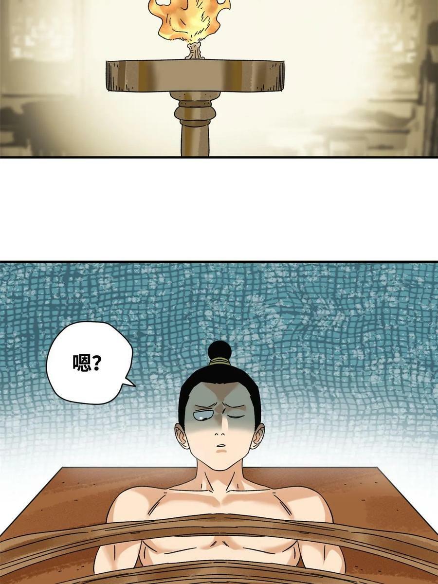 230 太子的成长14
