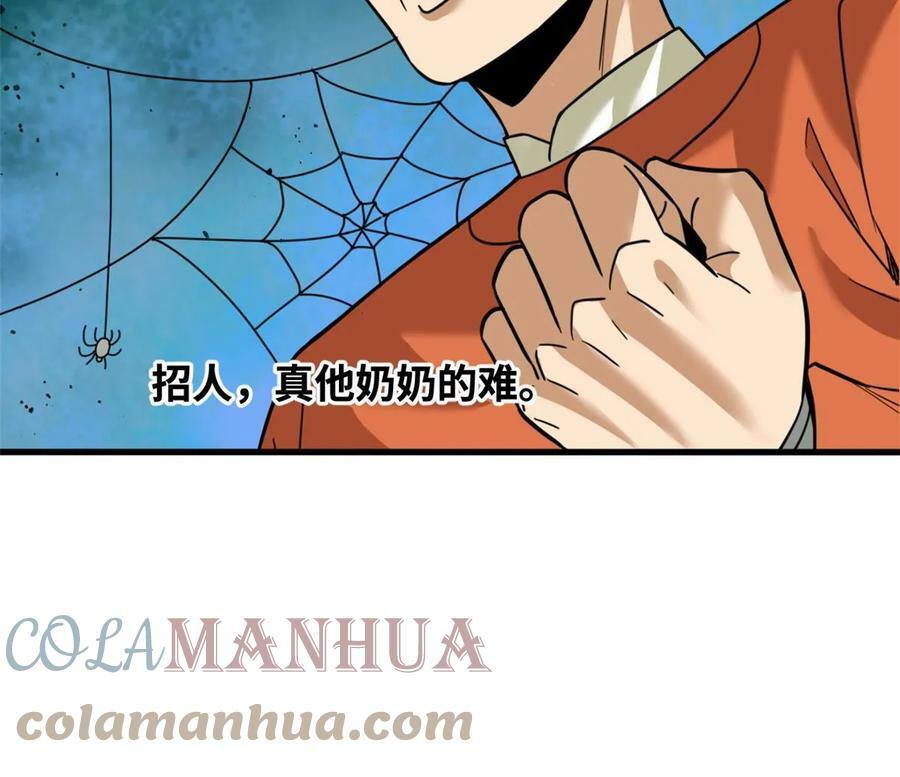 223 现代纺织业，我来了！16