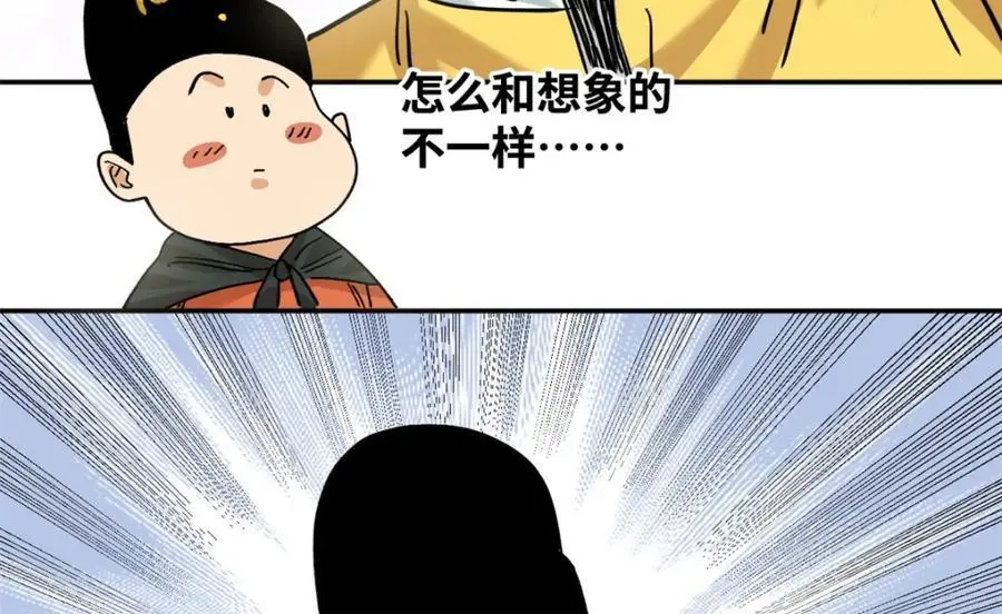 293 立大功28