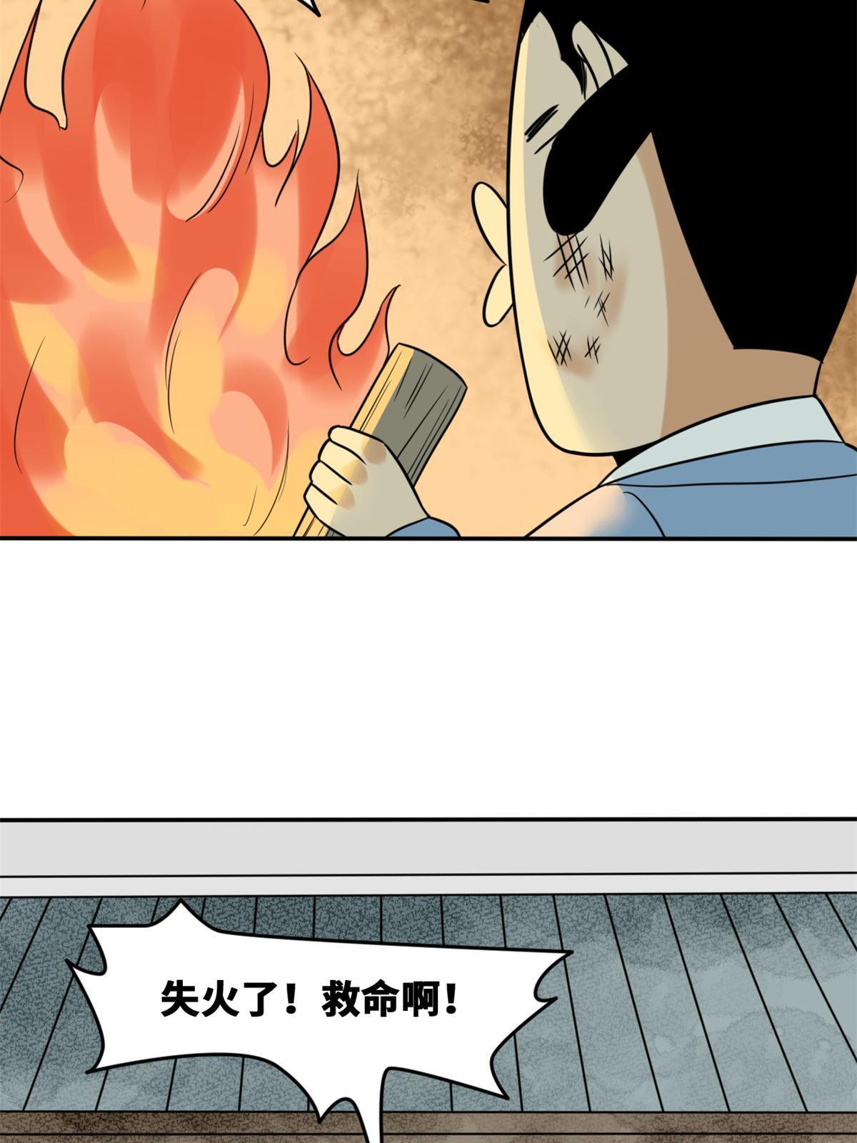164 西山农家乐52