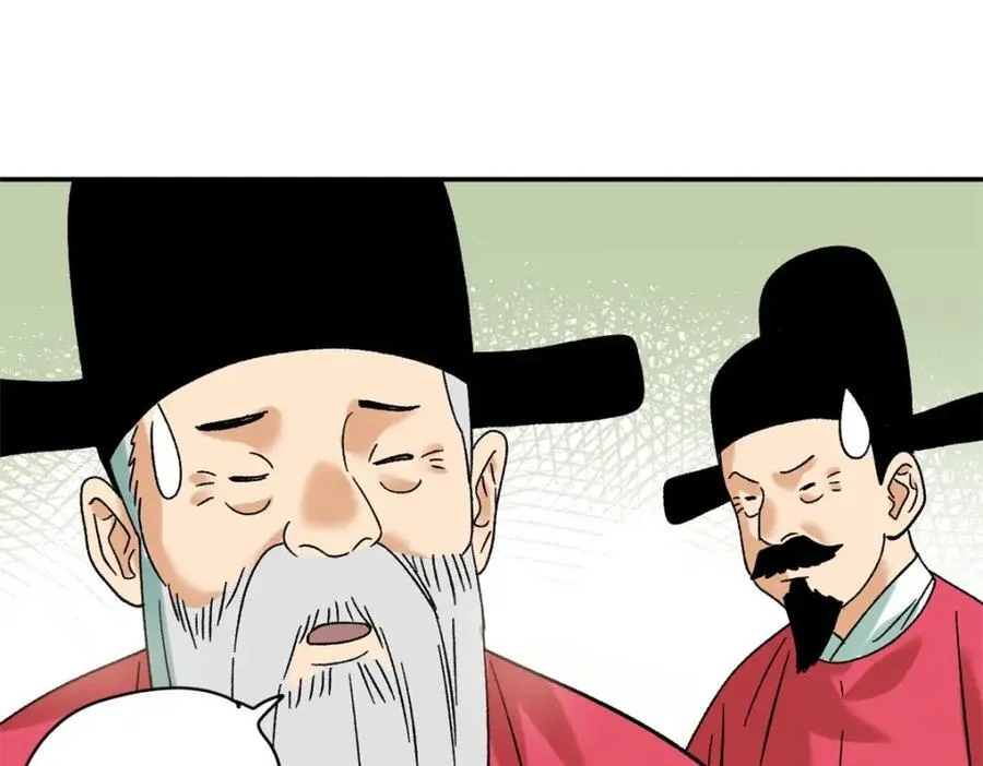 308 改革纳税制度44