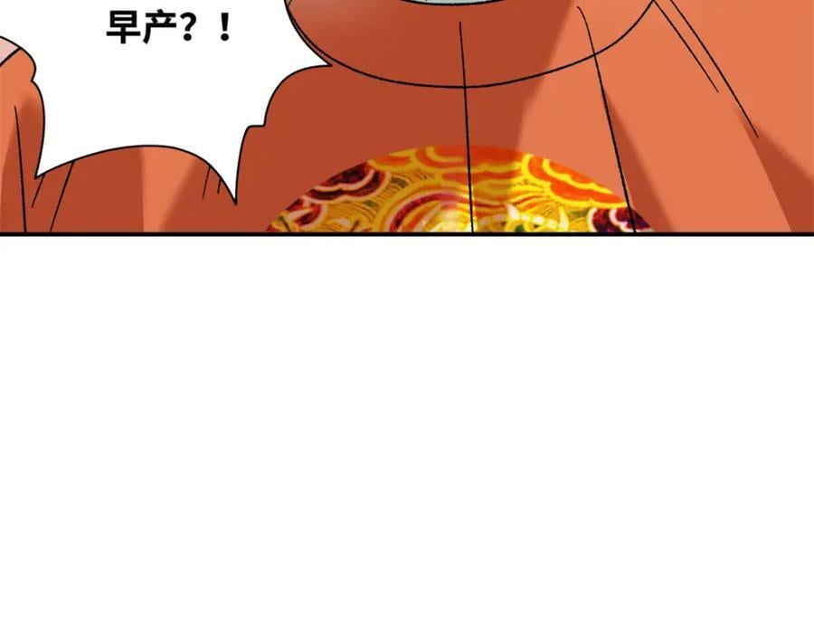 252 救老婆啊35