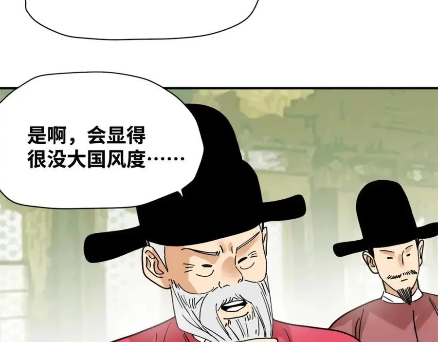 294 外国人登陆34