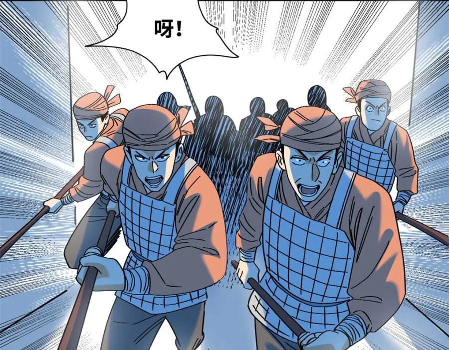 268 欧阳志断掌31