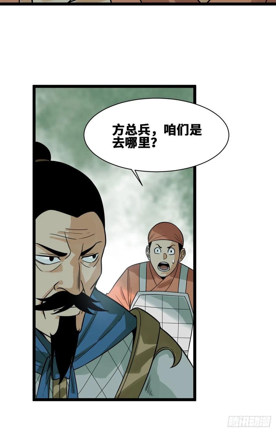 101 寻找米鲁7